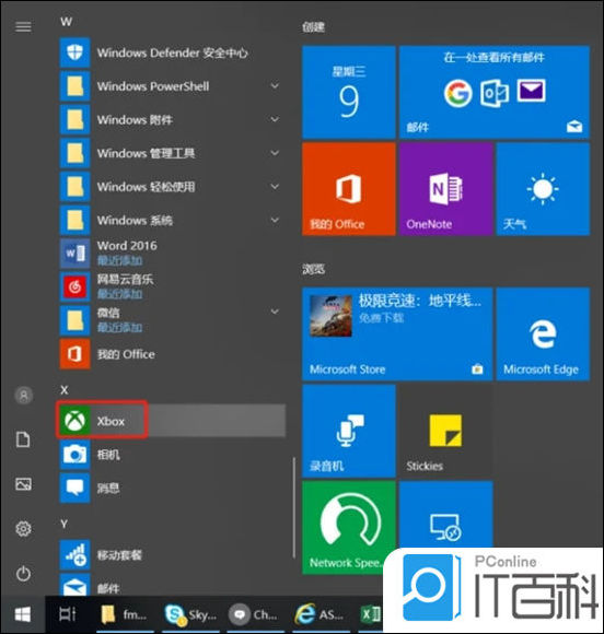 笔记本电脑怎么给自己录视频 笔记本电脑自带录屏打开方法【详解】