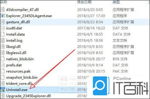 笔记本电脑如何彻底卸载软件 在电脑上把软件彻底删除方法【详解】