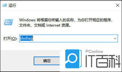 笔记本怎么看电脑配置 看笔记本电脑型号和配置方法【详解】