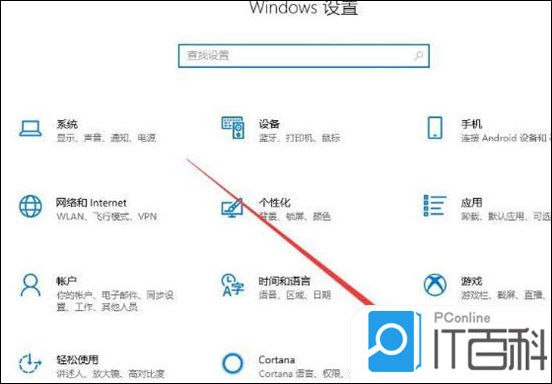 笔记本摄像头如何打开 笔记本电脑打开摄像头的方法【详解】