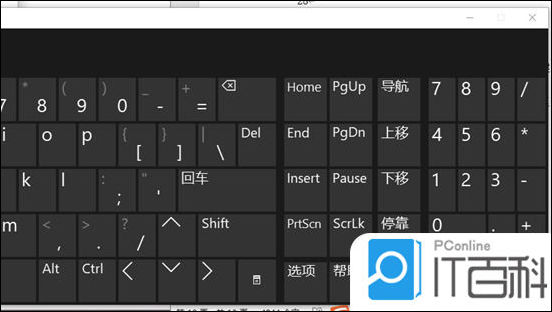 笔记本电脑数字建打不出数字原因 笔记本电脑数字建打不出数字解决方法【详解】