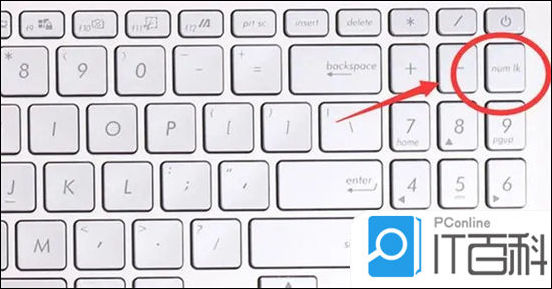 笔记本电脑小键盘数字键打不出数字怎么办【解决方法】