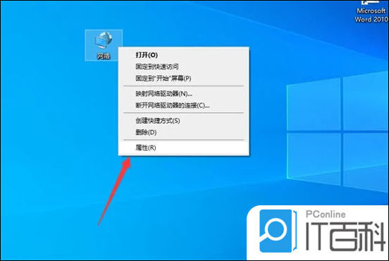 笔记本电脑没有wifi怎么上网 电脑网络连接没有wifi选项怎么办【详解】