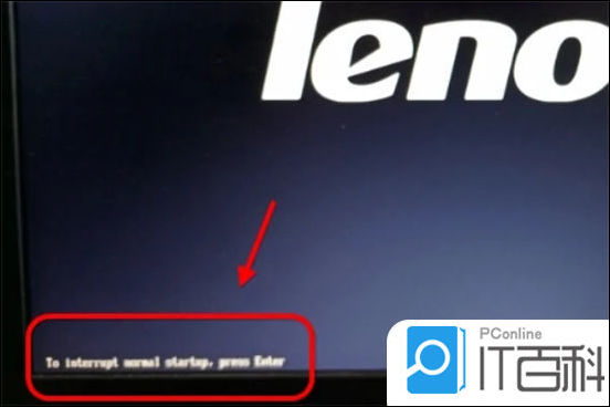 联想电脑u盘启动快捷键是哪个键 联想笔记本进入u盘启动项方法【详解】