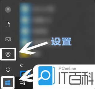笔记本电脑无线功能怎么开启 笔记本电脑wifi开关在打开方法【详解】