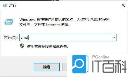 笔记本电脑激活日期在哪看 查看电脑激活时间方法【详解】