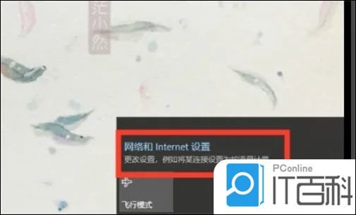 电脑wlan消失只有飞行模式怎么办 笔记本电脑wlan不见了解决方法【详解】