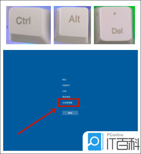 win10联想笔记本电脑开机黑屏进不去系统怎么办【详解】