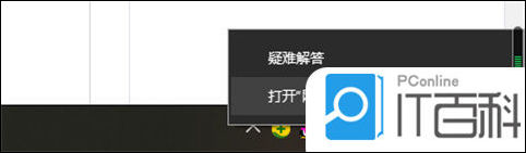 笔记本电脑连不上wifi怎么办 笔记本电脑连不上wifi的解决方法【详解】