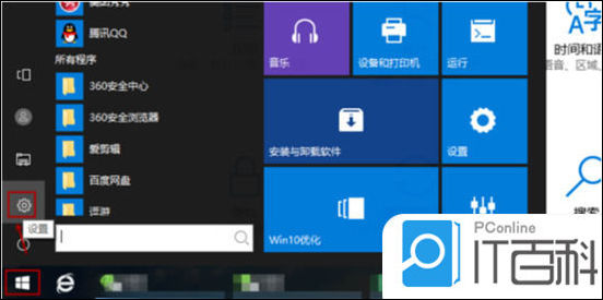 手机如何投屏到笔记本电脑上去 手机投屏到笔记本电脑操作方法【详解】