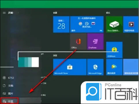 手提电脑如何连接无线wifi 笔记本电脑连接无线wifi教程【详解】