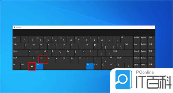 电脑用键盘怎么关机  电脑用键盘关机方法【详解】