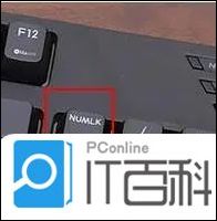 电脑键盘锁定怎么解锁 电脑键盘锁定解锁方法【详解】