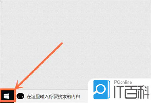 电脑上怎么调出小键盘 win10电脑开启小键盘的方法【详解】