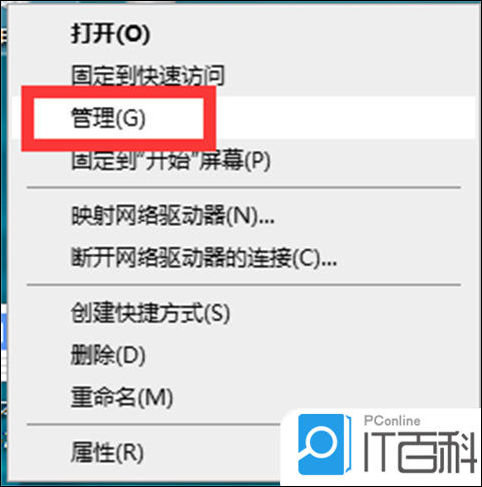 电脑键盘无法输入任何东西怎么解决 电脑键盘无法输入任何东西的解决方法【详解】