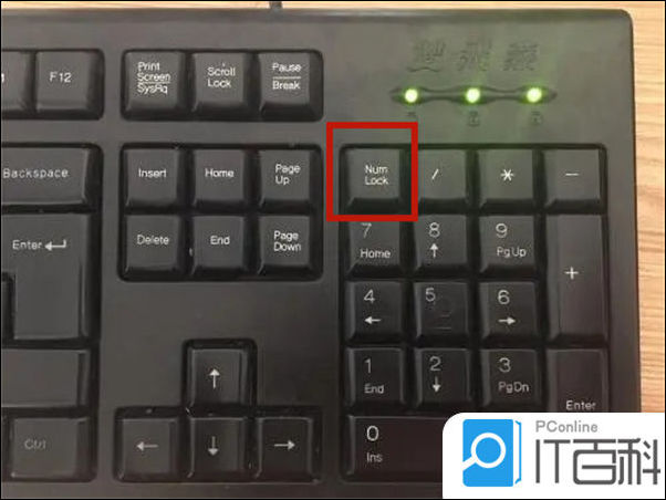 键盘失灵按什么键恢复 win7win10电脑键盘锁住了按什么键恢复【详解】