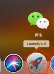 MacBookPro2021如何安装软件 MacBookPro2021安装软件方法【详解】