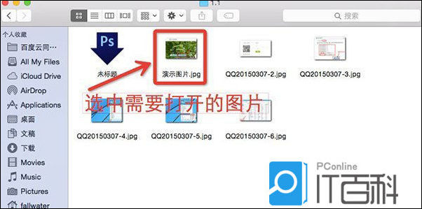苹果MAC怎么设置更换默认播放器 苹果笔记本默认程序设置技巧【详解】