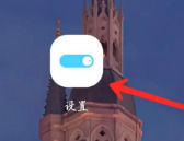 matepad2023怎么提升智慧视觉【教程】