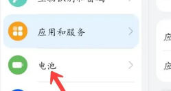 matepad2023如何开启智能充电模式【教程】