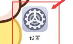 matepad2023调节电池充电阈值教程【详解】