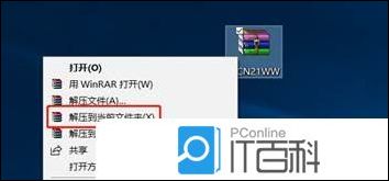 联想Y530-ICH笔记本刷新BIOS Lenovo笔记本更新BIOS方法【详解】