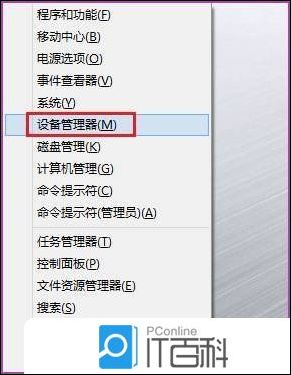 华硕笔记本触摸屏关触屏 华硕笔记本禁用触摸屏【详解】