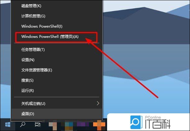 Win10查看笔记本电池损耗 Win10笔记本电池健康检测【详解】