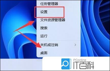 Win11笔记本开机颜色变淡怎么办 Win11笔记本屏幕颜色泛白解决方法【详解】