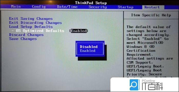 联想win10改win7 Bios怎么设置 ThinkPad降级或安装Win7方法【详解】