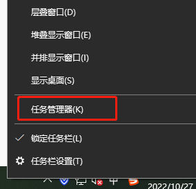 bongocat猫咪键盘怎么关闭 bongocat猫咪键盘关闭方法【详解】