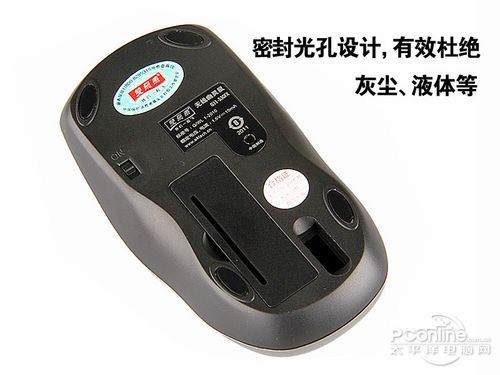 A4TECH G11-530FX无线幽灵鼠