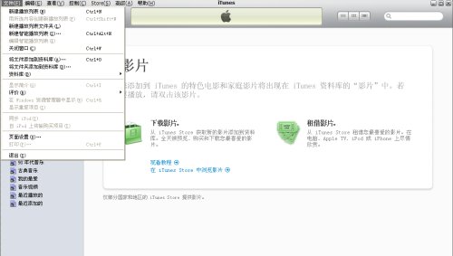 ipad2怎么导入视频