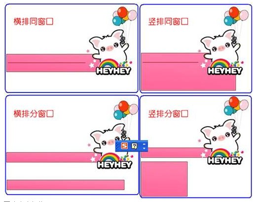 搜狗输入法如何制作皮肤 搜狗输入法如何制作皮肤