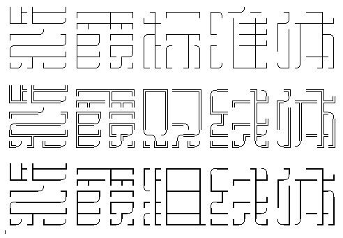 搜狗输入法的搜狗酷字是什么 搜狗输入法的搜狗酷字是什么