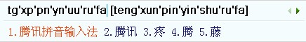 QQ输入法支持全拼、简拼和双拼吗 QQ输入法支持全拼、简拼和双拼吗