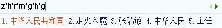 QQ输入法支持全拼、简拼和双拼吗 QQ输入法支持全拼、简拼和双拼吗