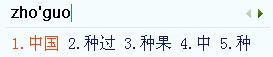 QQ输入法支持全拼、简拼和双拼吗 QQ输入法支持全拼、简拼和双拼吗