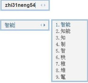 QQ输入法如何输入U模式笔画 QQ输入法如何输入U模式笔画