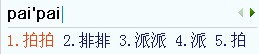 QQ输入法如何设置动态词频 QQ输入法如何设置动态词频