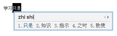 QQ输入法如何恢复上次输入 QQ输入法如何恢复上次输入