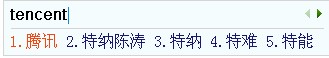 QQ输入法如何自定义短语 QQ输入法如何自定义短语