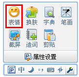 QQ输入法如何设置拼音盒子 QQ输入法如何设置拼音盒子