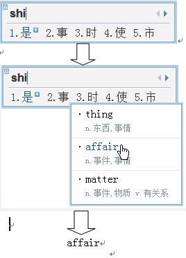 QQ输入法如何使用即时翻译功能