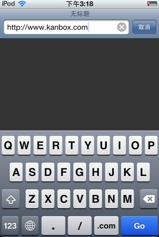 酷盘iPhone(iPad)版如何在App Sto