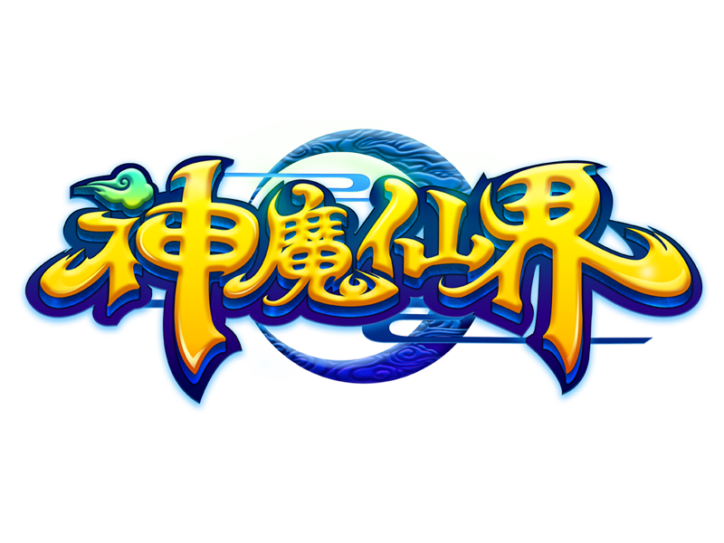 迅雷游戏中神魔仙界快捷键在哪里设置