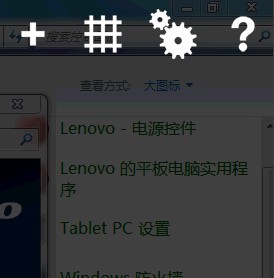 ThinkPad Tablet系列笔记本Simpl ThinkPad Tablet系列笔记本Simpl