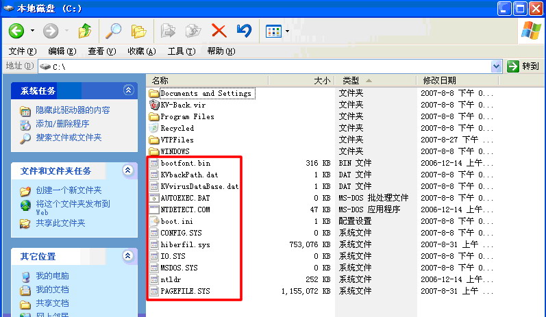 联想笔记本如何查看隐藏文件 联想笔记本如何查看隐藏文件