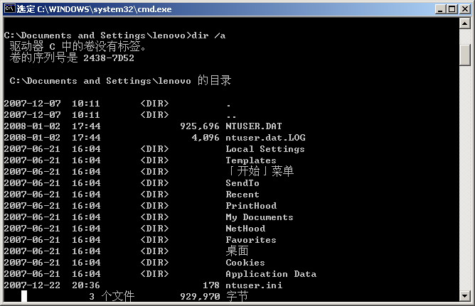 联想笔记本如何查看隐藏文件 联想笔记本如何查看隐藏文件