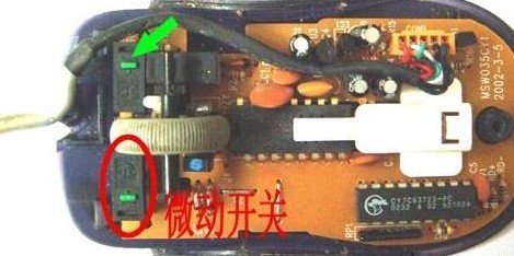 鼠标单击变成双击怎么办